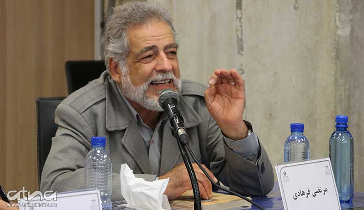 دکتر مرتضی فرهادی